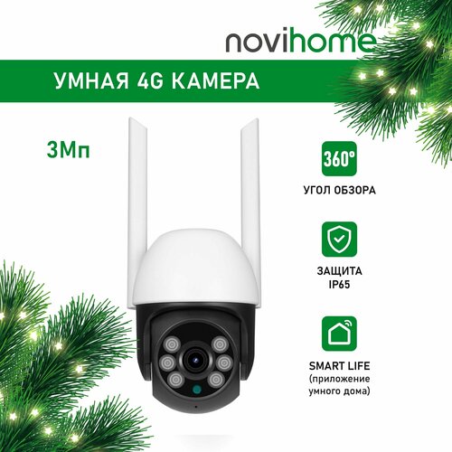 Камера видеонаблюдения уличная с сим картой NOVIHOME PINBALL 3Мп поворотная с микрофоном Tuya Smart Life 450000₽