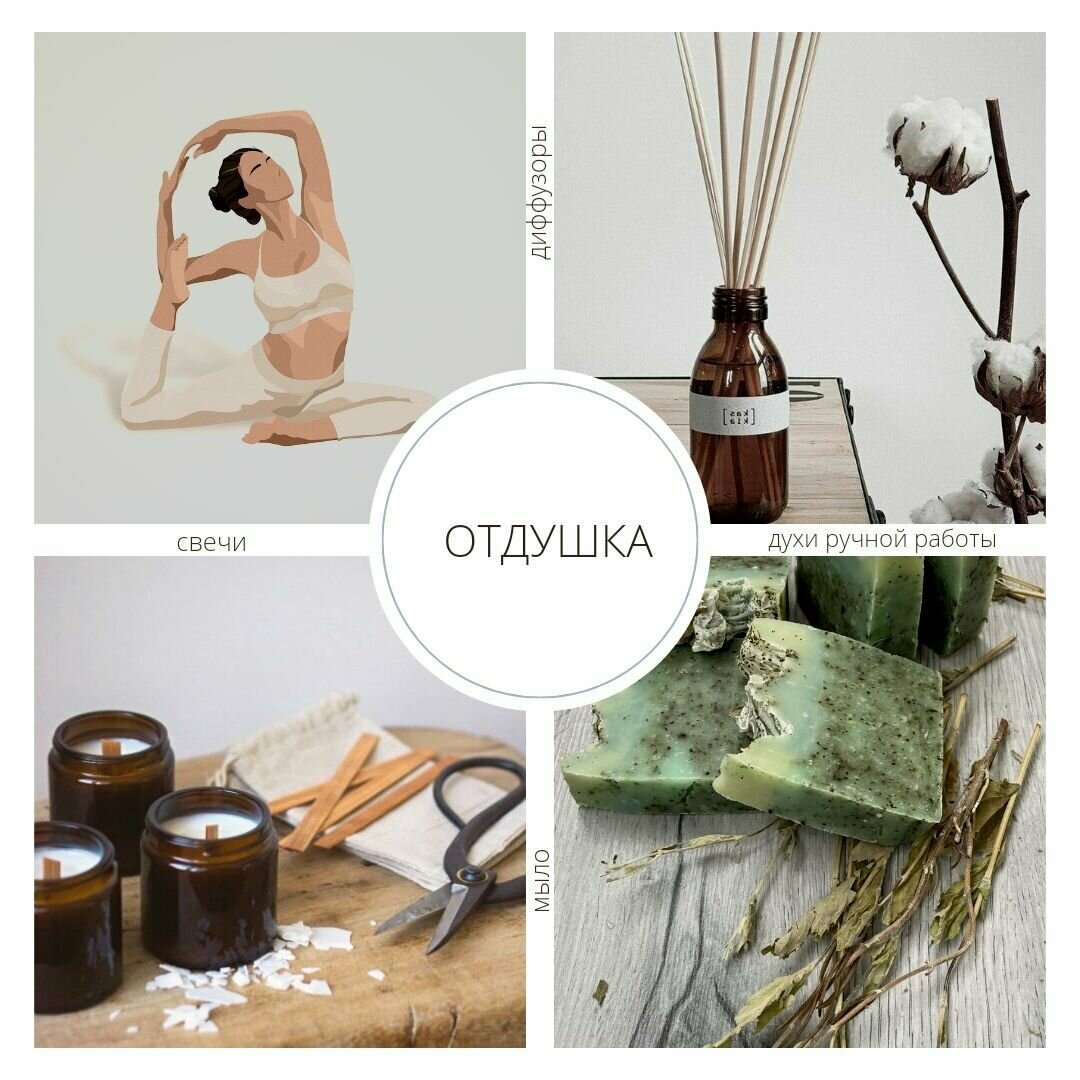 Отдушка "Ягодный рислинг" 20 мл для свечей, мыла и диффузоров — фото 1