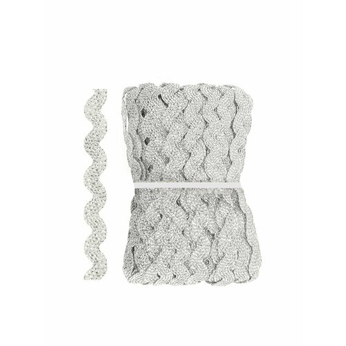 Тесьма декоративная ЗИГ-ЗАГ цвет - Под серебро 5 мм 20 м 539₽