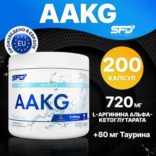 AAKG альфа-кетоглутарат аргинина для укрепления мышц