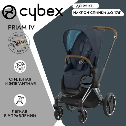 Прогулочная коляска Cybex Priam IV Dark Navy на шасси IV Chrome Brown коляска cybex priam iii 2в1 spring blossom dark chrome brown