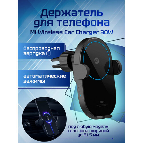 Xiaomi Mi Wireless Power Bank 10 000 мАч 30 Вт 399900₽