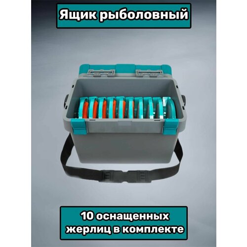 фото Рыболовный набор со снастью жерлица fishka от петрова 10 шт. оснащенные, в темно-сером ящике 19 л.