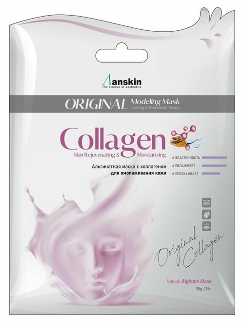 Маска для лица, 25гр, Collagen Modeling Mask, Anskin