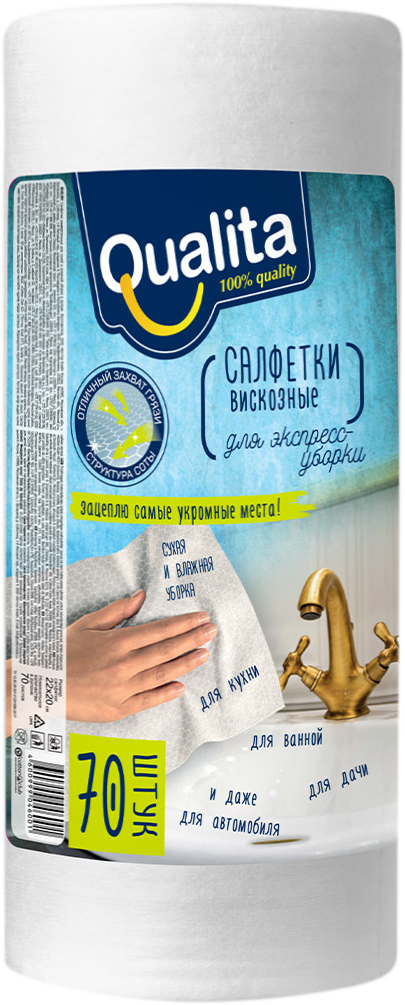 Салфетки Qualita Optima в рулоне вискозные 70шт КОТТОН КЛАБ - фото №8