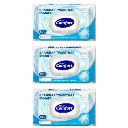 Smart Comfort Влажная туалетная бумага, №80, с пластиковым клапаном, 3 шт
