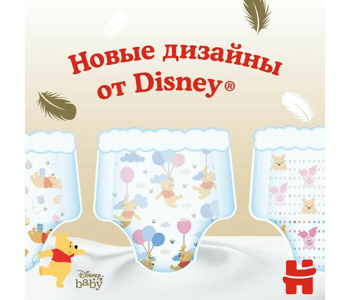 Трусики-подгузники Huggies Elite Soft 4 (9-14 кг) 21 шт. - фото №16