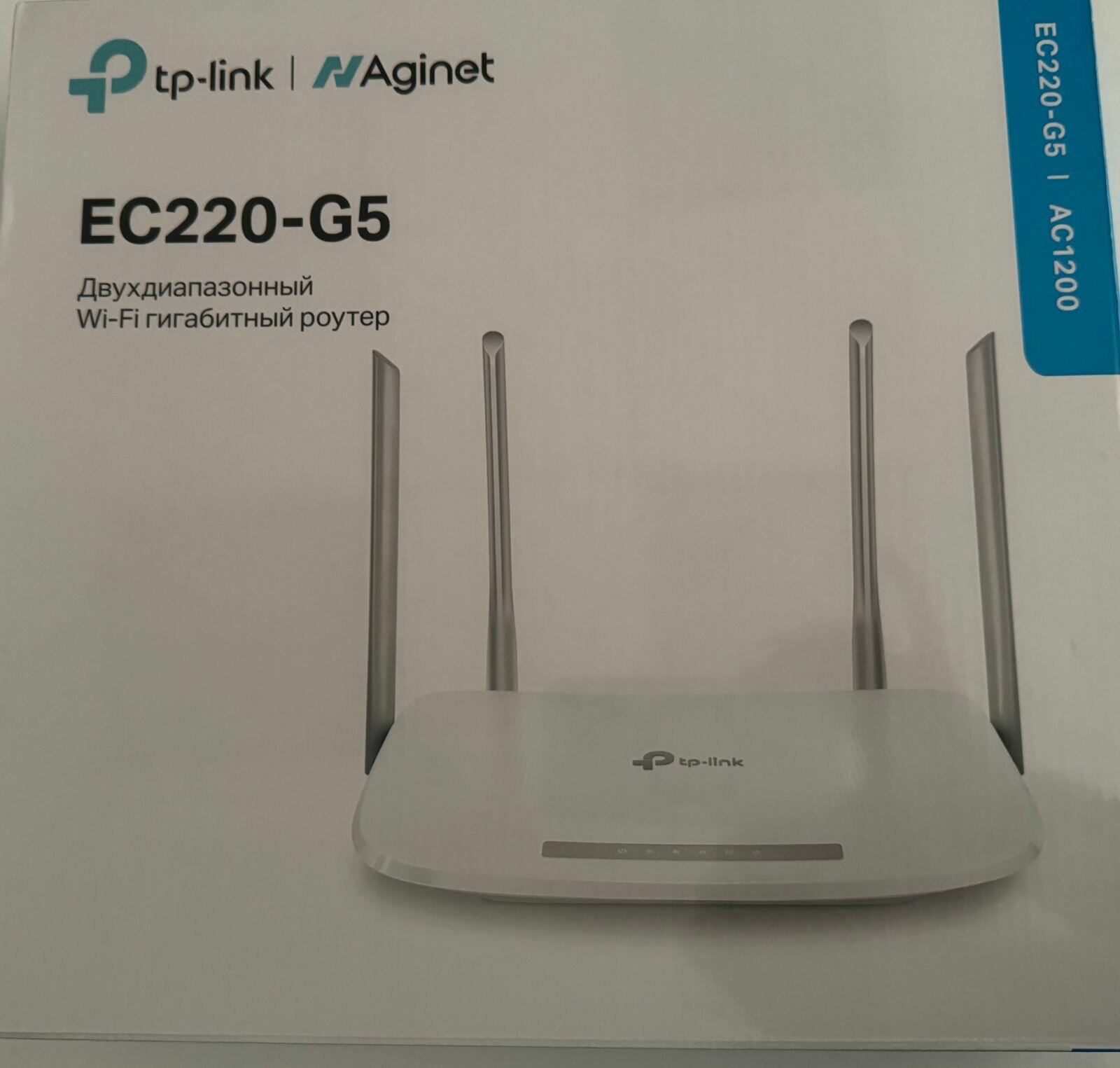 Роутер TP-LINK 802.11a/b/g/n/ac, AC1200, до 300 Мбит/с на 2,4 ГГц, до 867 Мбит/с на 5 ГГц, 3*LAN 10/100/1000 Мбит/с, WAN 10/100/1000 Мбит/с - фото №2