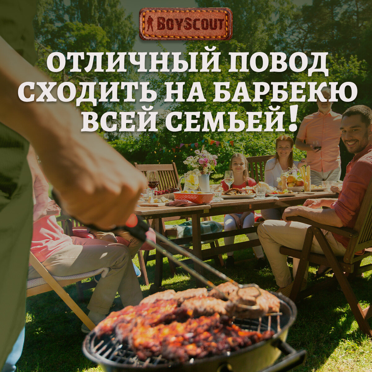 набор для барбекю boyscout /вилка, лопатка, щипцы, солонка, перечница, сумка-фартук/ 61320 - фото №7