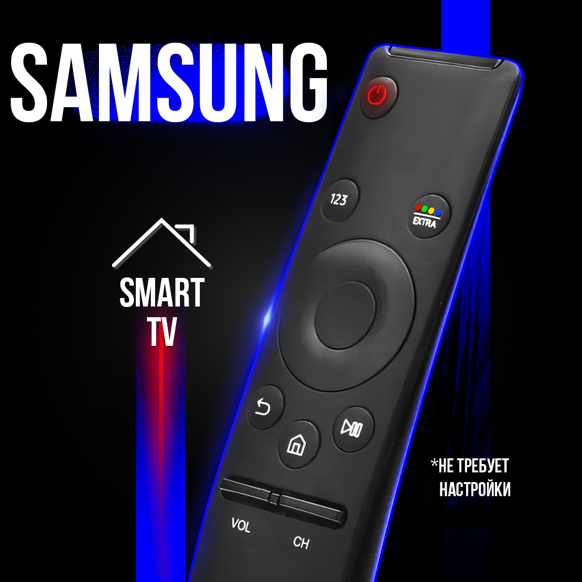 Пульт универсальный ду Samsung Smart Control / Для всех телевизоров Самсунг Смарт ТВ