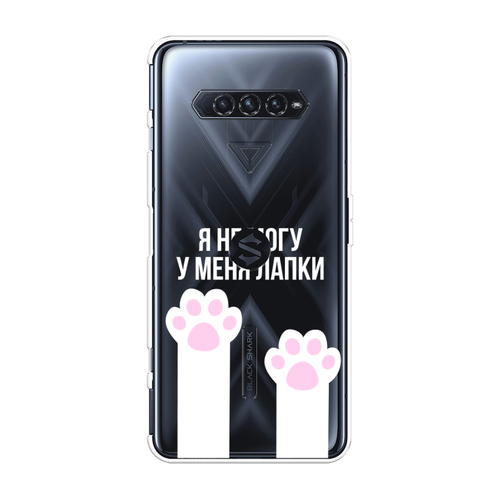 Силиконовый чехол на Xiaomi Black Shark 4/4S/4S Pro/4 Pro / Сяоми Black Shark 4/4 Про У меня лапки, прозрачный силиконовый чехол на xiaomi black shark 4 4s 4s pro 4 pro сяоми black shark 4 4 про капли на стекле