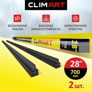 Резинки щеток стеклоочистителя CLIMART (28 / 700 мм), 2 Резинки для дворников в комплекте