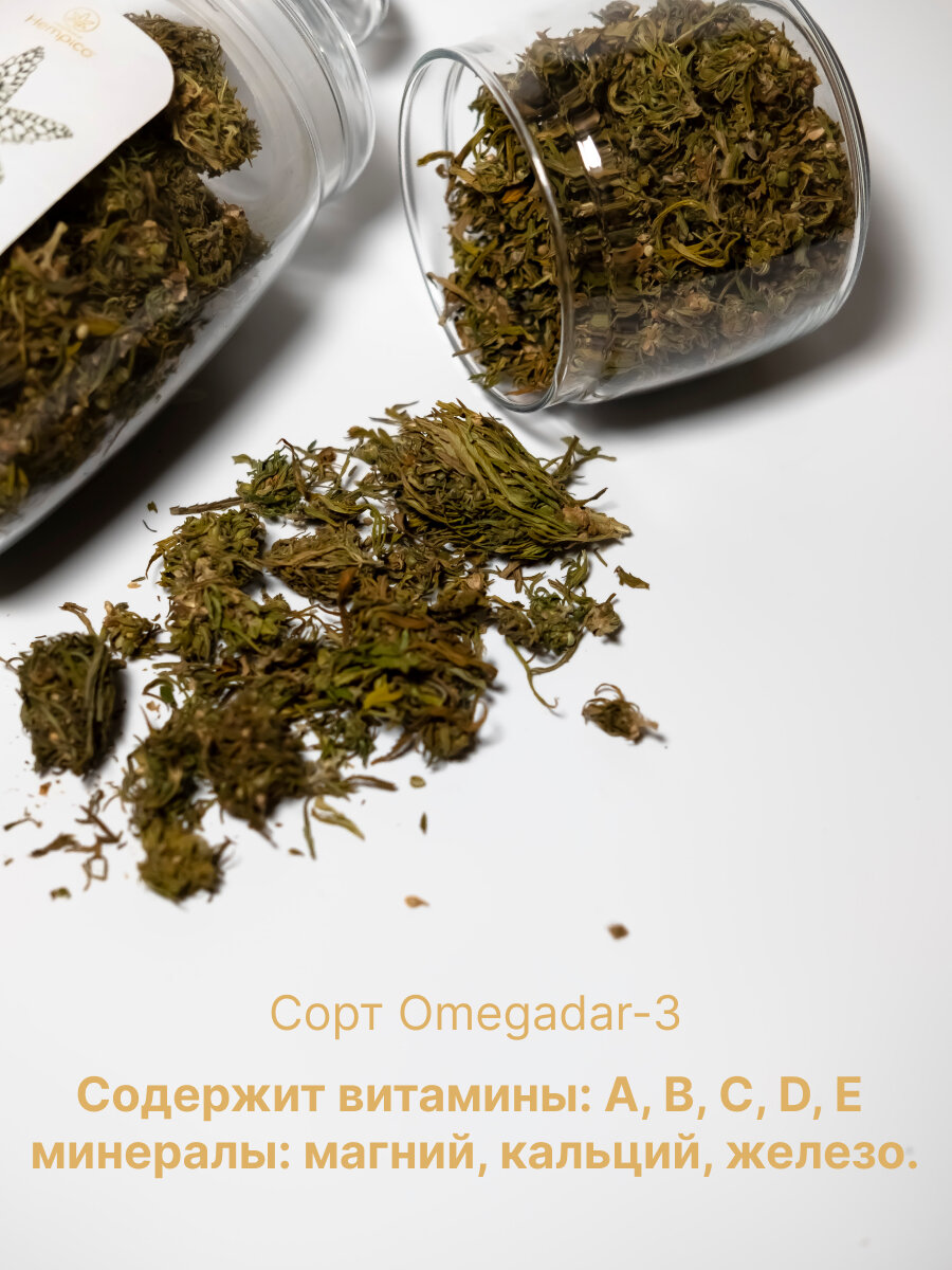 Изображение Конопляный чай, CBD чай, Отборные Шишки банка 60г