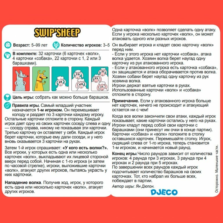 Настольная игра Djeco Sarl - фото №6