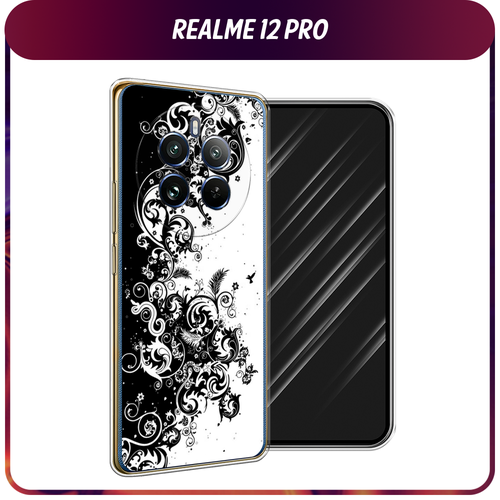 Силиконовый чехол на Realme 12 Pro/Realme 12 Pro Plus / Реалми 12 Про/Реалми 12 Про Плюс Черно белый узор силиконовый чехол на realme 12 pro realme 12 pro plus реалми 12 про реалми 12 про плюс синий карбон