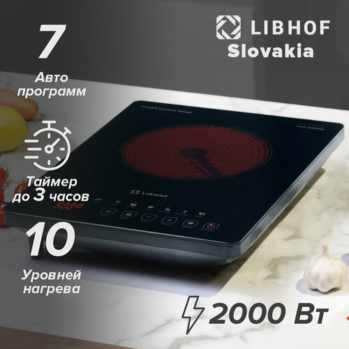 Настольная плита электрическая Libhof TT-2040C 379900₽