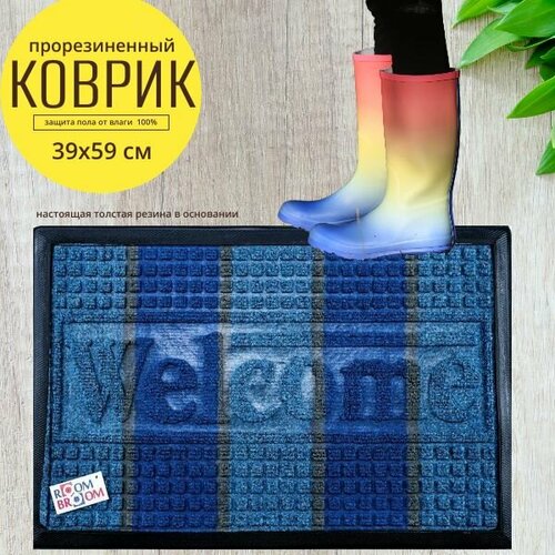 Коврик ROOM BROOM 39 х 59см Светло-синий Welcome, вертикаль