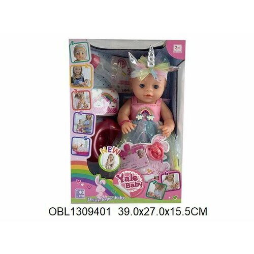 Кукла Bi-Bi-Born 40 см многофункциональнаяYL1961B