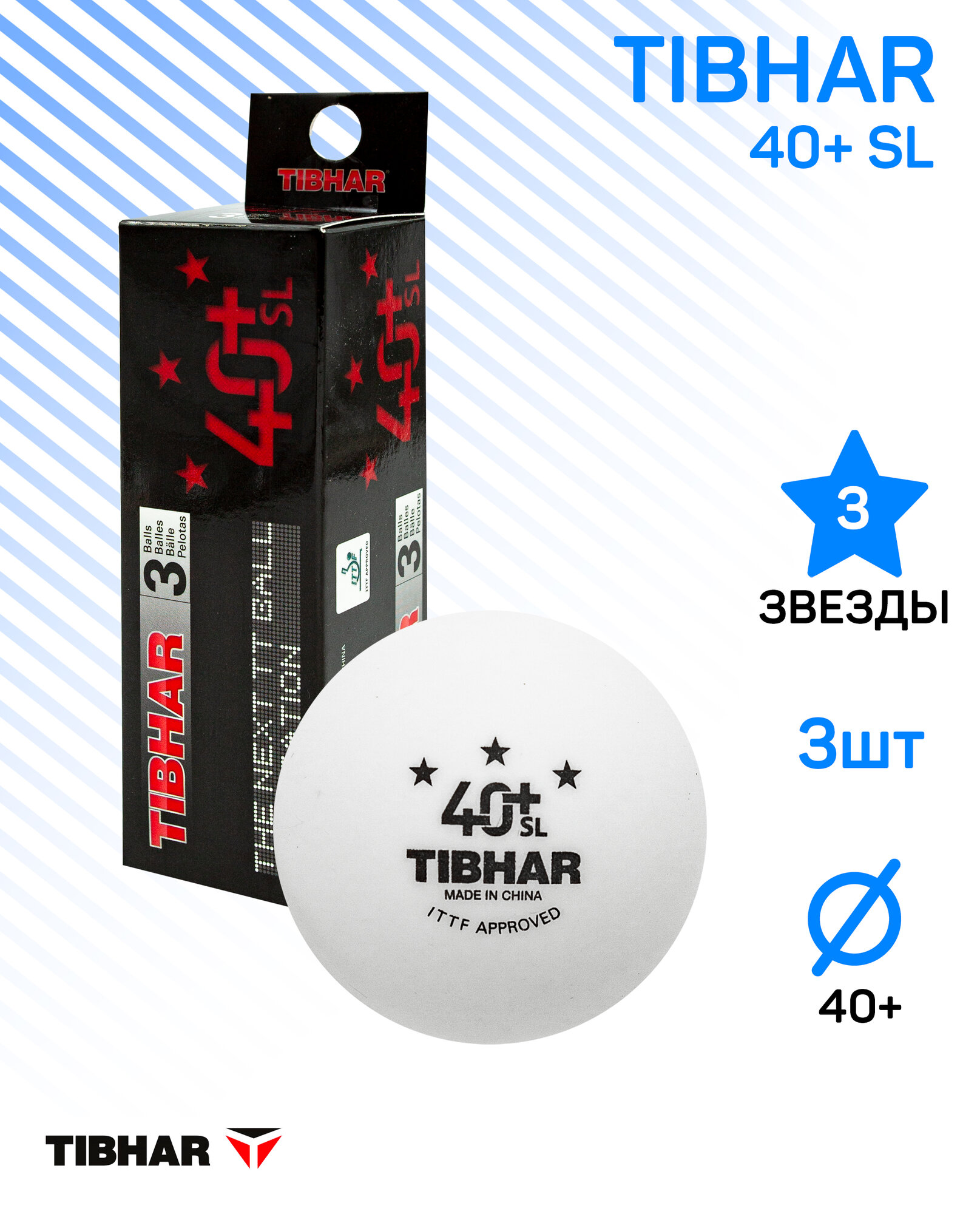 Мячи для настольного тенниса Tibhar 3*** 40+ SL, бел. 3 шт.