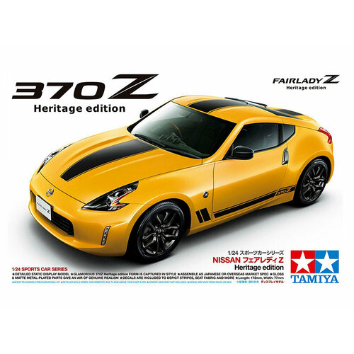 24348 Tamiya Nissan 370Z Heritage edition (1:24) 24348 tamiya nissan 370z heritage edition 1 24