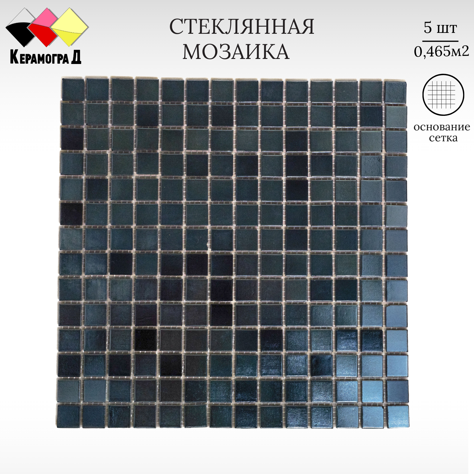 Мозаика стеклянная Керамоград RJ90 30,5х30,5см 5 сеток