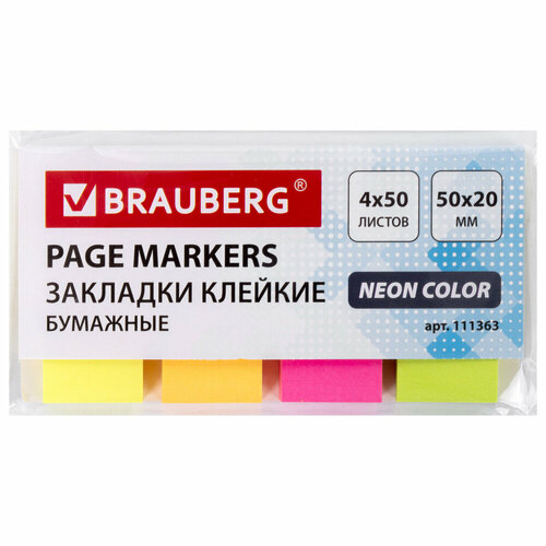 Закладки клейкие неоновые BRAUBERG бумажные, 50х20 мм, 200 штук (4 цвета х 50 листов), 111363 упаковка 6 шт.