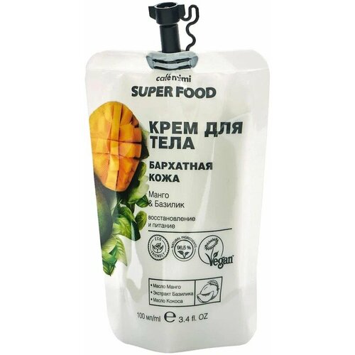 Крем для тела Cafe Mimi SuperFood Бархатная кожа, Манго и базилик, 100 мл набор подарочный cafe mimi бархатная кожа для ухода за кожей рук