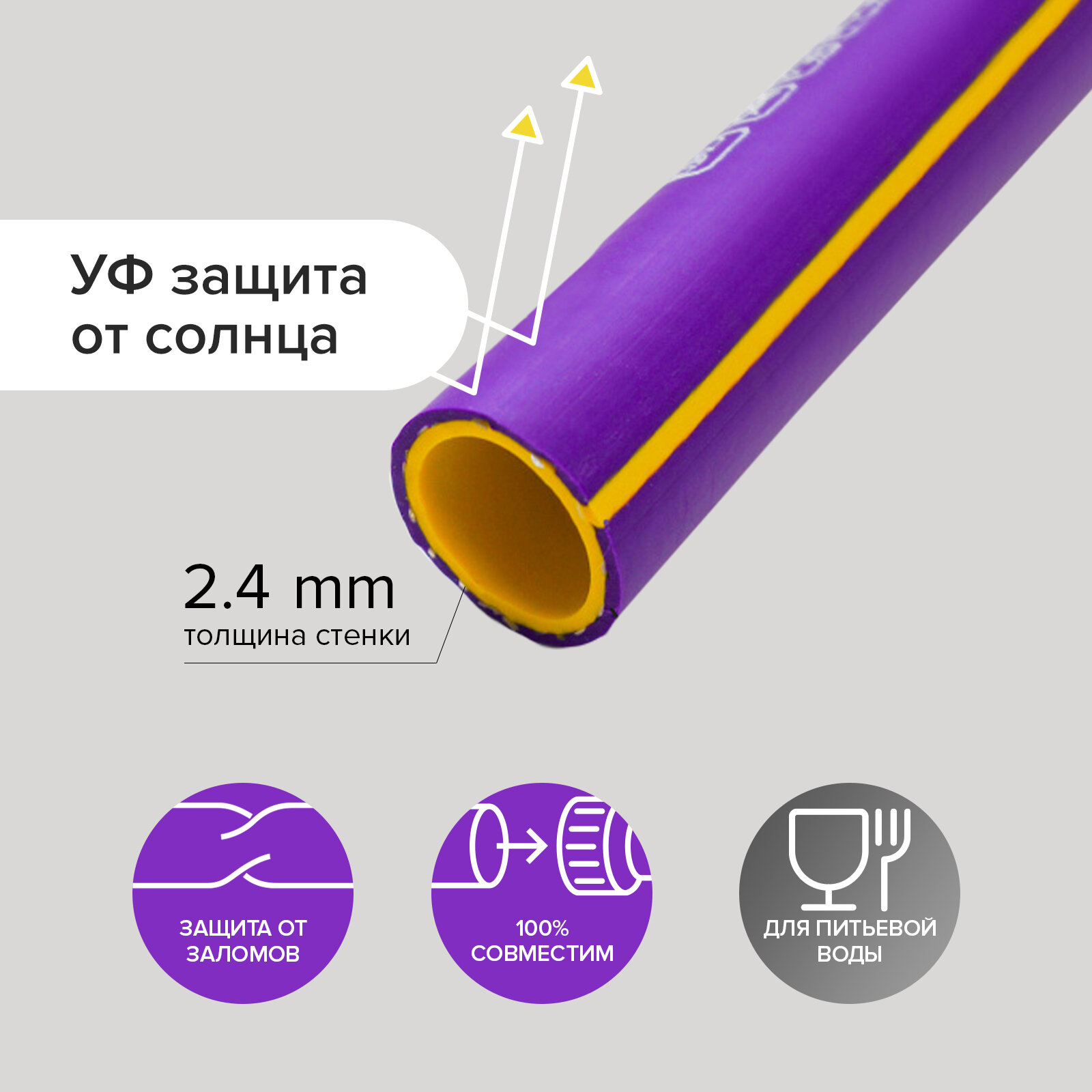 Шланг поливочный сапфир 1/2" 50 м садовый морозостойкий армированный - фотография № 2