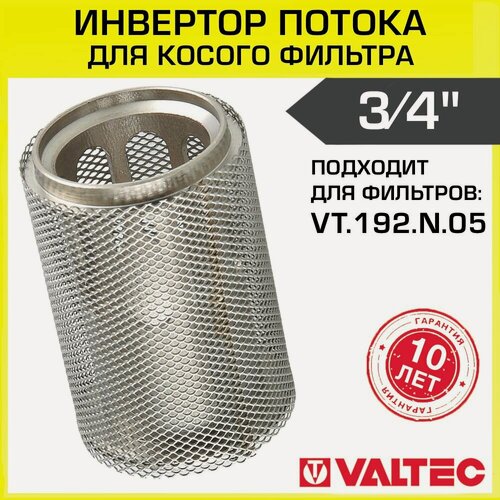 Изображение товара Инвертор потока для косого фильтра 3/4" VALTEC, арт. VT.116. N.05