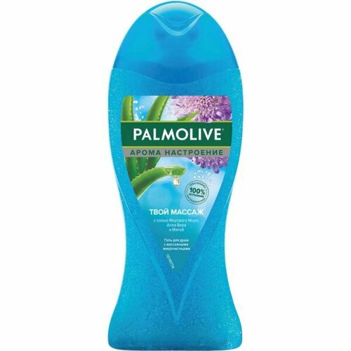 Palmolive Арома Настроение - Твой Массаж Гель для душа с массажными микрочастицами с солью Мертвого моря, Алоэ Вера и Мятой 250 мл.