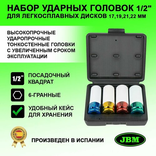 Набор ударных головок 1/2