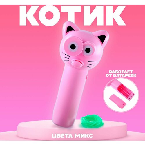 Развивающая игрушка Котик, цвета микс