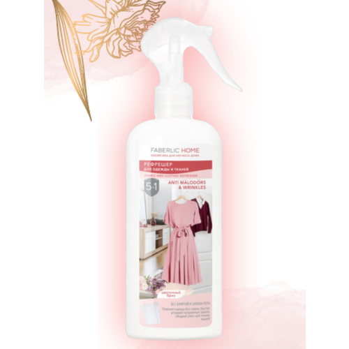 Рефрешер для одежды и тканей Цветочный Бриз от Faberlic 459₽