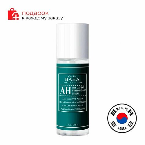 Cos De BAHA Сыворотка для лица с алоэ Aloe Nourishing Facial Serum (AH), 120мл