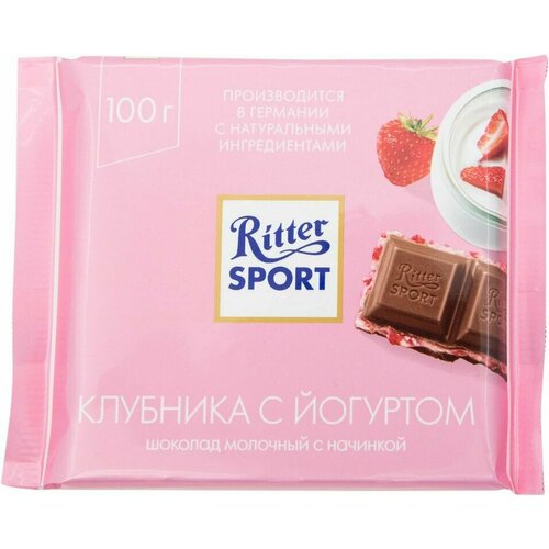 Шоколад Ritter Sport Молочный Клубника с йогуртом 100г