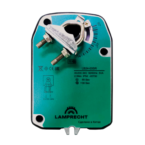 Электропривод Lamprecht LB24-03SR-U с моментом вращения 3 Нм с возвратной пружиной lamprecht lb24 05sr u
