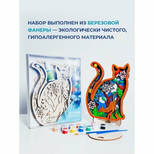 3D Раскраска Кошечка 2226₽