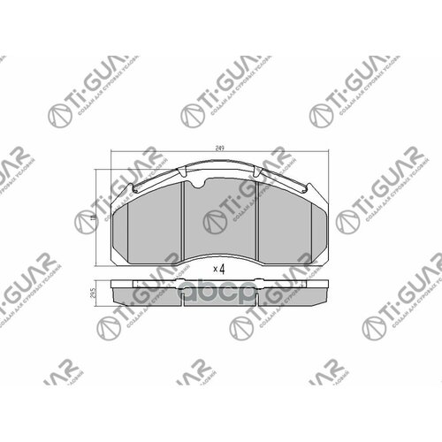 Тормозные Колодки Tg-5557Pn0915 Tiguar Volvo Fh1Fm1 Передние Диск Ti-Guar арт TG5557 9070₽