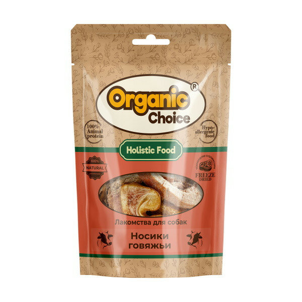 Organic Сhoice 55 г лакомство для собак носики говяжьи