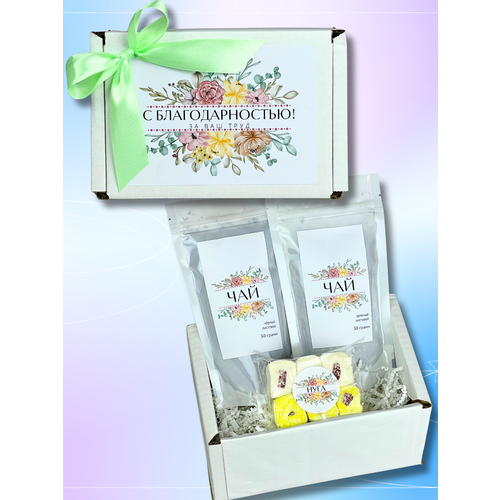 На выпускной подарок Любимой учительнице набор чая бокс
