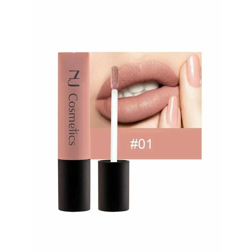 Матовая жидкая помада NJ Cosmetics 01