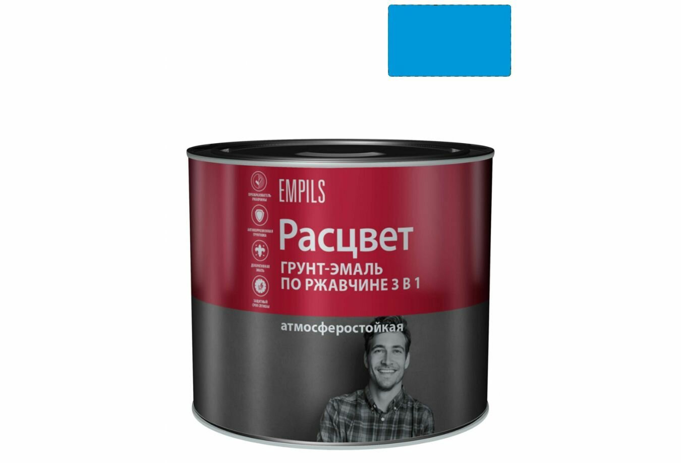 Грунт-эмаль на ржавчину 3 в 1 алкидная Расцвет глянцевая голубая 19 кг.