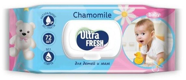 Салфетки влажные ULTRA FRESH для детей и мам, с клапаном 150шт