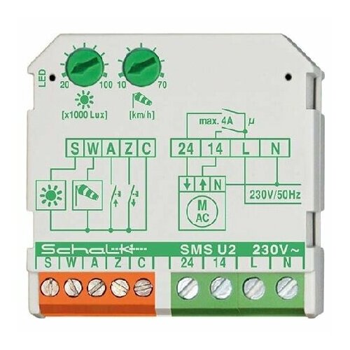 Управление рольставнями заподлицо SMS U2 Schalk SMSU29 4046929401180 29480₽