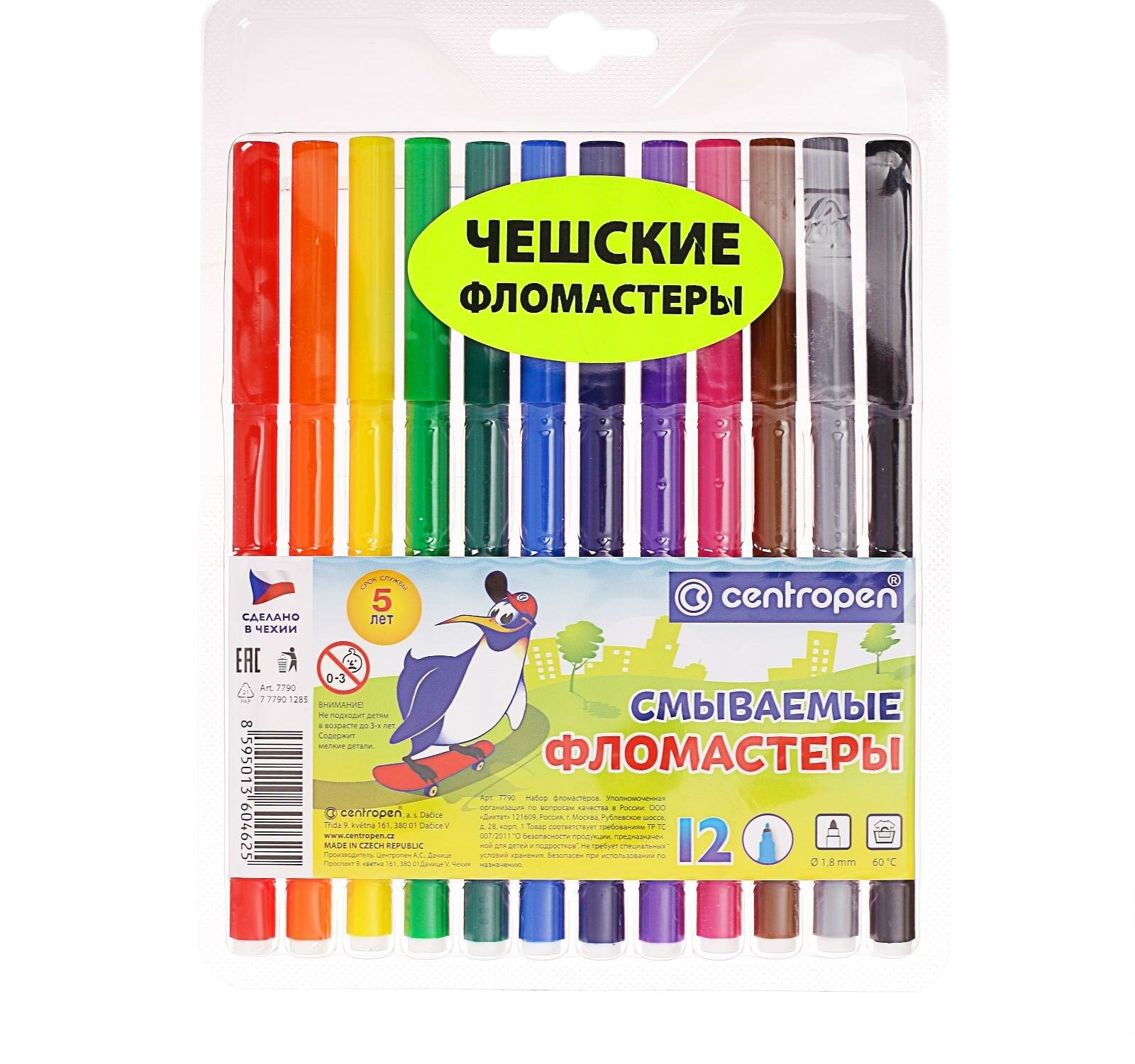 Фломастеры 12 цветов Centropen 7790 Washable 1.8 мм , блистер, европодвес, линия 1.0 мм