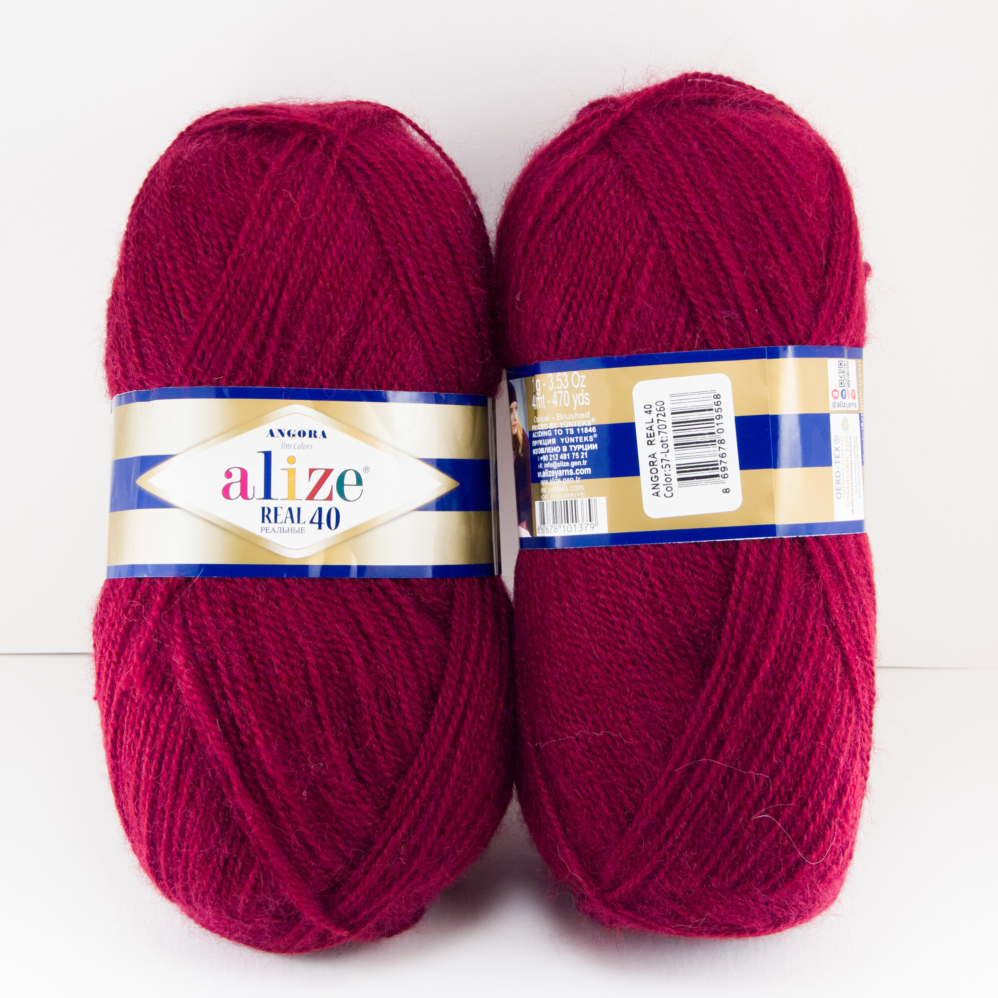 Alize пряжа "Angora Real 40" 100г 480м 57-вишневый (1 моток)