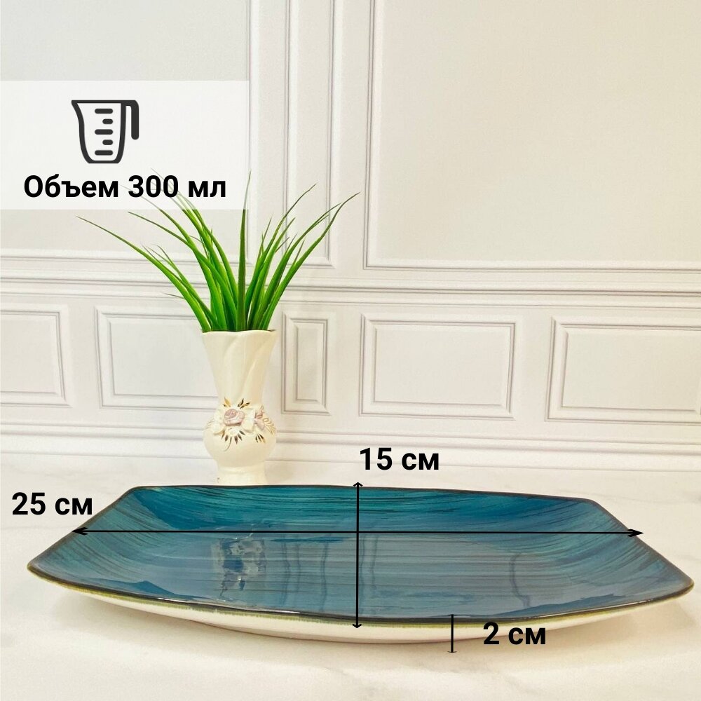 фото Блюдо лодочка сенарт лазурит " объем 400 МЛ , цвет синий , длина 5см "