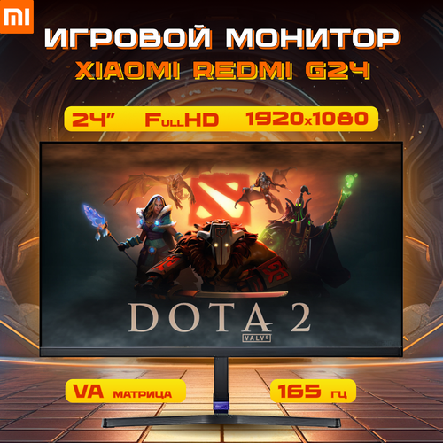 Монитор Xiaomi Redmi G24 165 Hz 1078000₽