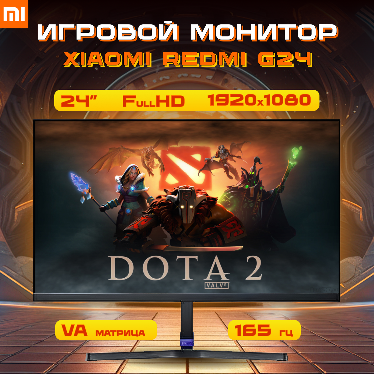 Монитор Xiaomi Redmi Gaming Monitor 24" 165Hz (Redmi G24), Оригинал, Новый