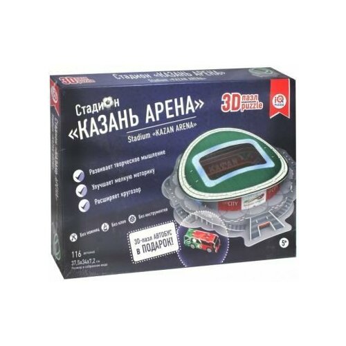 3D пазл Стадион Казань Арена казань